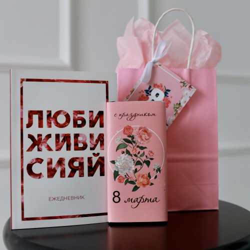 Подарочный набор "Сияй"