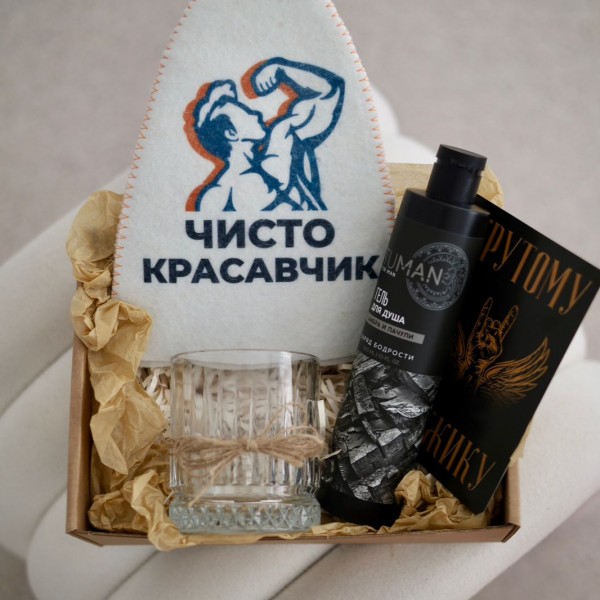 Подарочный набор «Мужество»